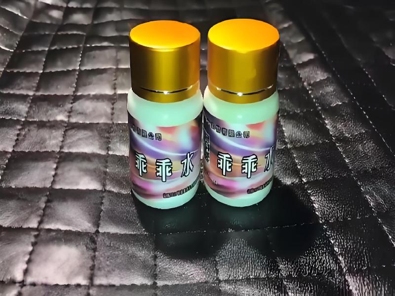 女士专用红蜘蛛8430-rbPi型号